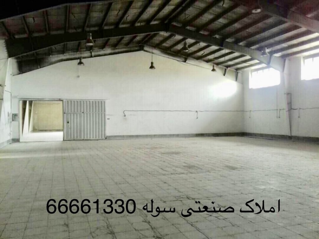 اجاره و خرید و فروش انبار