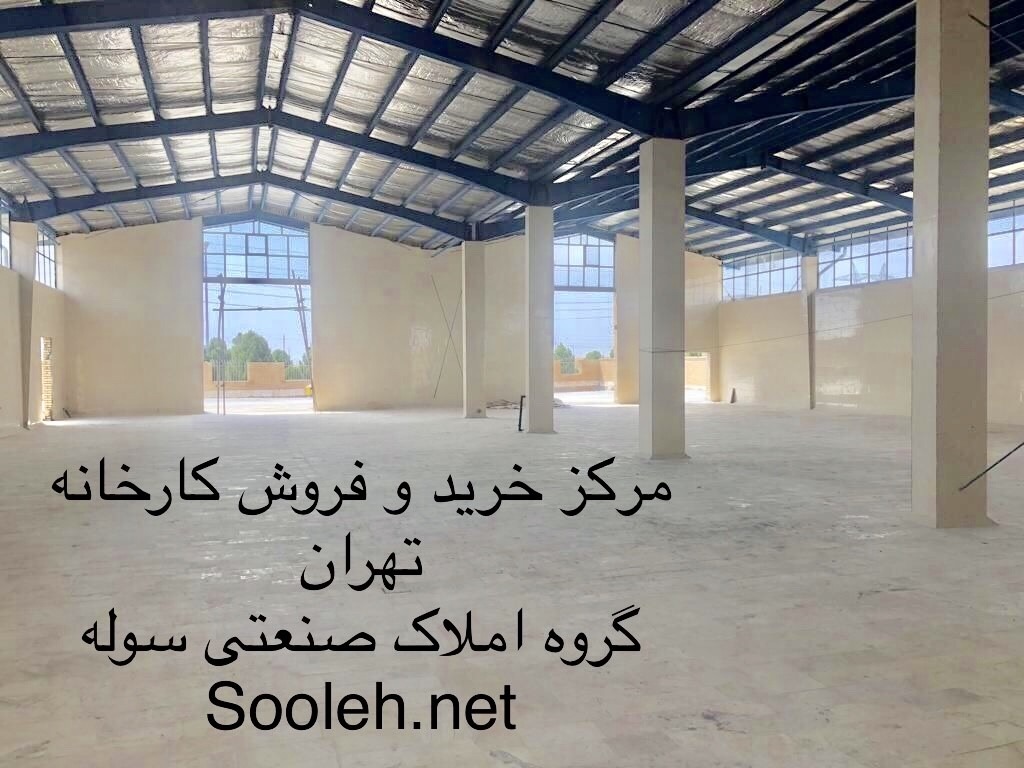 اجاره انبار