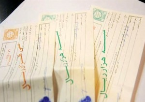 هر آنچه از سفته باید بدانید