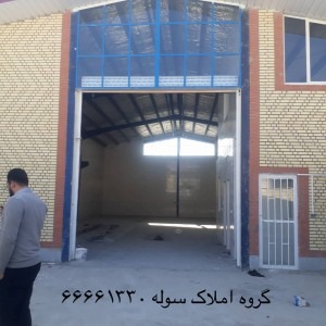 فروش واحد اداری 90 متری در ورودی شهرک صنعتی شمس آباد