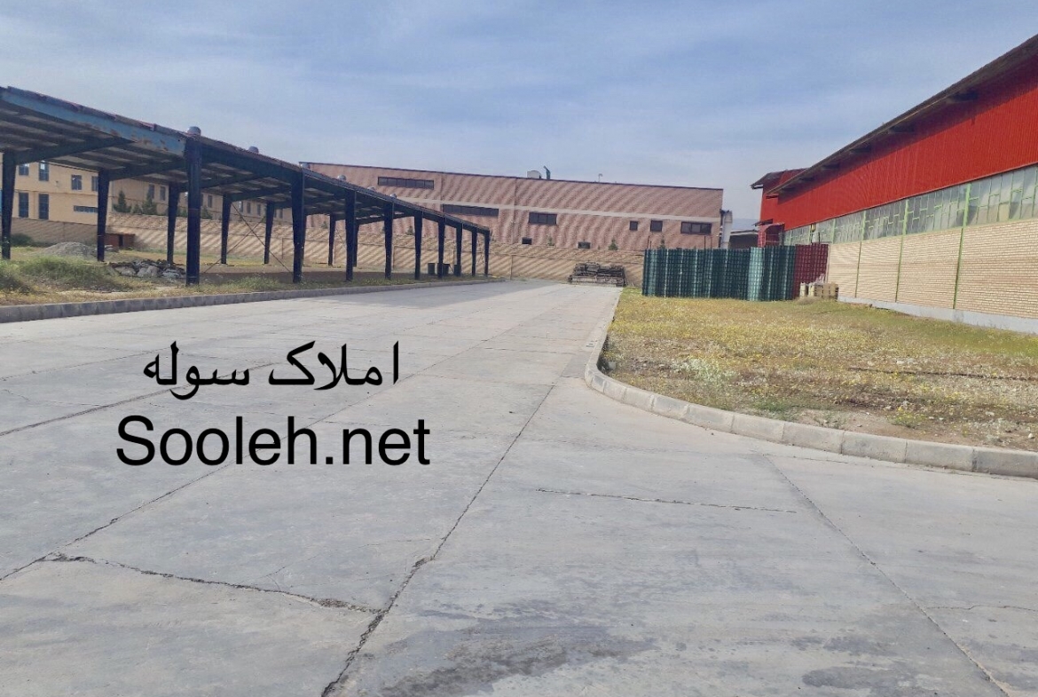 فروش سوله بهداشتی ۳۰۰۰۰ متری در جاده قزوین تاکستان