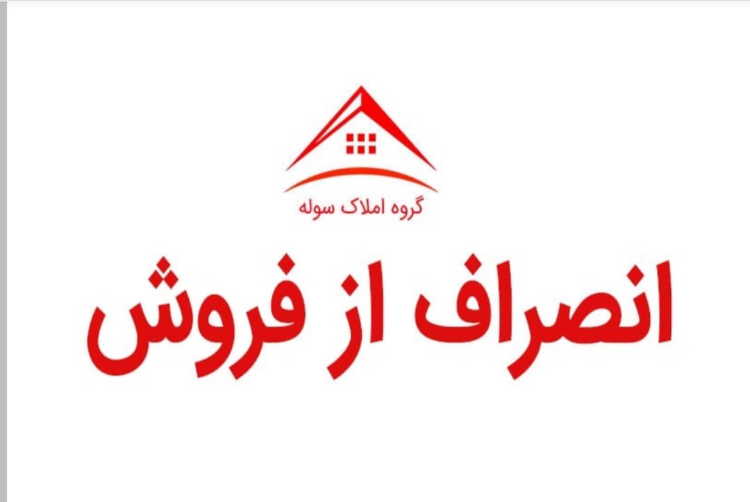 لیست شرکت های مواد غذایی استان البرز