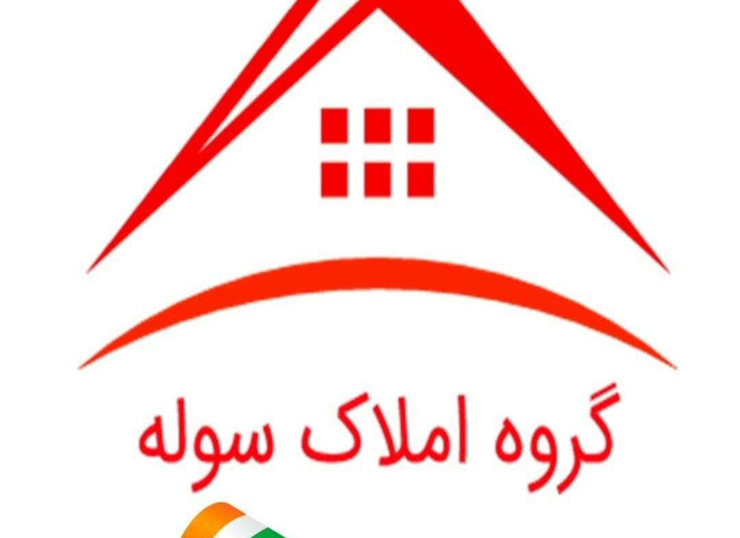فروش واحد اداری در سه طبقه در شهرک صنعتی شمس آباد