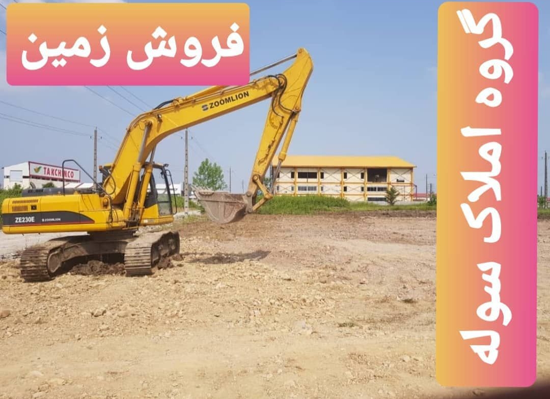 فروش زمین ۳۰۰۰۰ متری در محدوده حسن آباد فشافویه