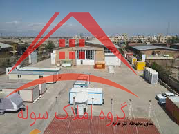 فروش کارخانه با مجوز فلز در شهرک صنعتی شمس آباد