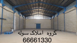 فروش کارخانه صنعتی با مجوز تولید میلگرد و میله فولادی در استان زنجان