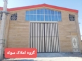 رهن و اجاره سالن صنایع فلزی در شهرک صنعتی عباس آباد