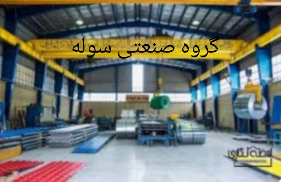 شهرک صنعتی عباس آباد اجاره کارخانه بسته بندی و تولید اسنک با ماشین آلات آمریکایی