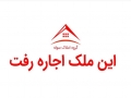 رهن و اجاره کارخانه نوساز با کاربری بهداشتی و غذایی در شهرک صنعتی ایوانکی