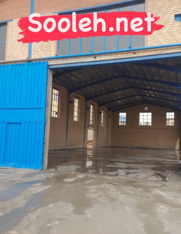 اجاره سالن صنایع شیمیایی