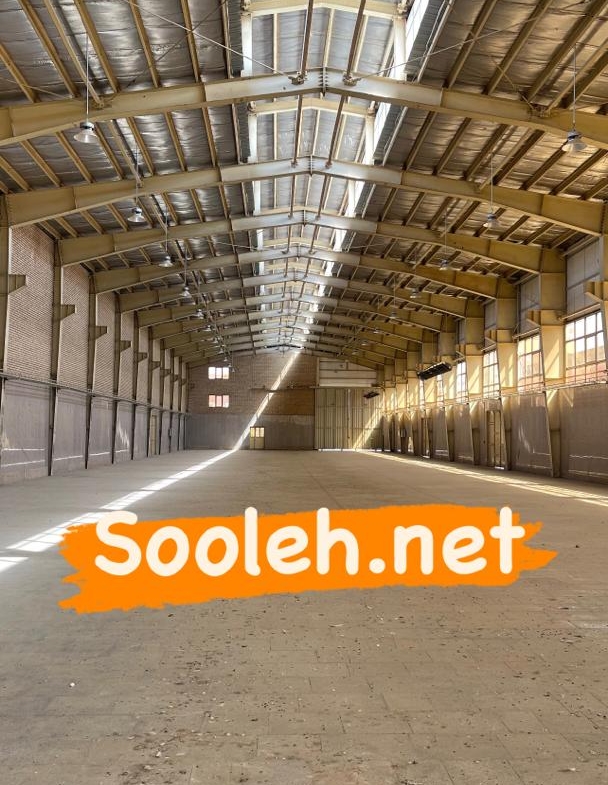 فروش سوله زیر قیمت در صنایع سلولزی در فاز قدیم شهرک صنعتی زاویه