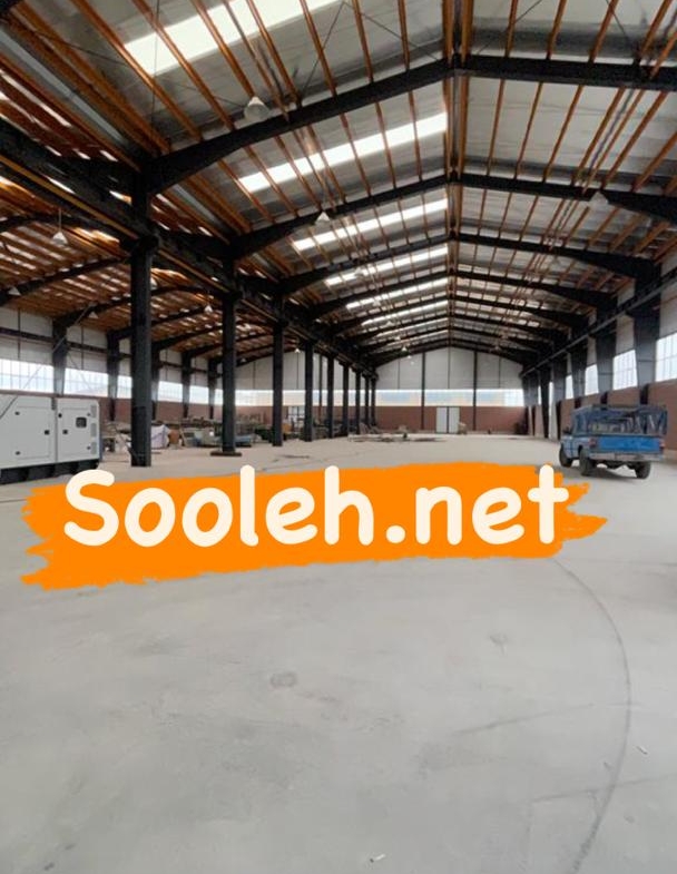 خرید سوله متراژ بالا صنایع شیمیایی در شهرک صنعتی زاویه