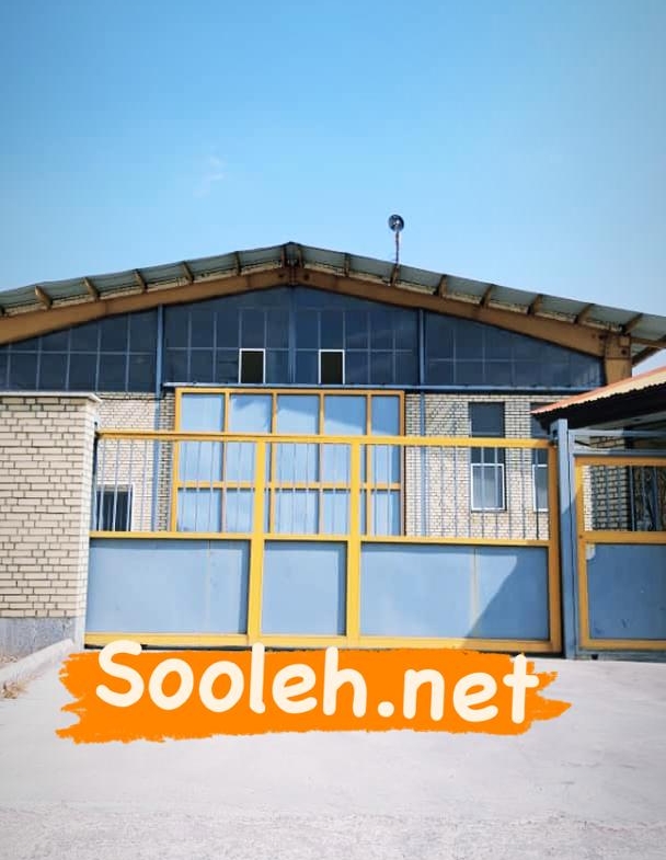 اجاره سالن کارگاهی صنایع فلزی در شهرک صنعتی زاویه