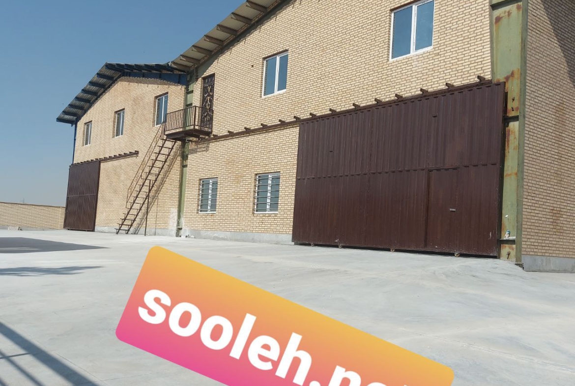 خرید سالن صنایع فلزی درشهرک صنعتی زاویه