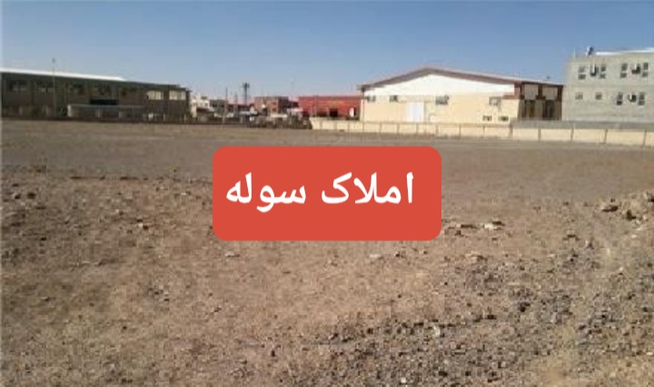 فروش زمین صنعتی در شهرک صنعتی گرمسار