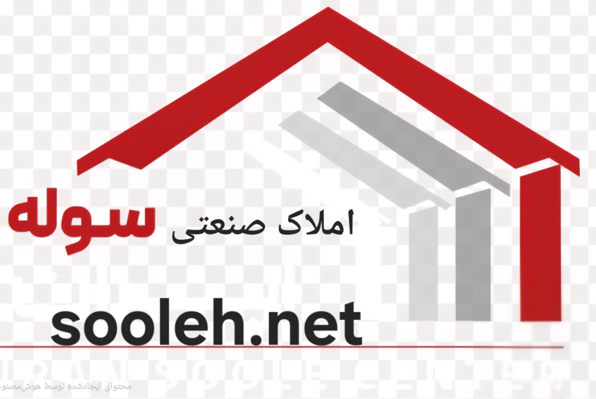 شهرک صنعتی جنت آباد فروش زمین صنعتی با قابلیت تغییر کاربری