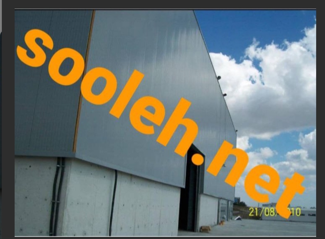 فروش سوله و سالن بهداشتی در شهرک صنعتی دهک