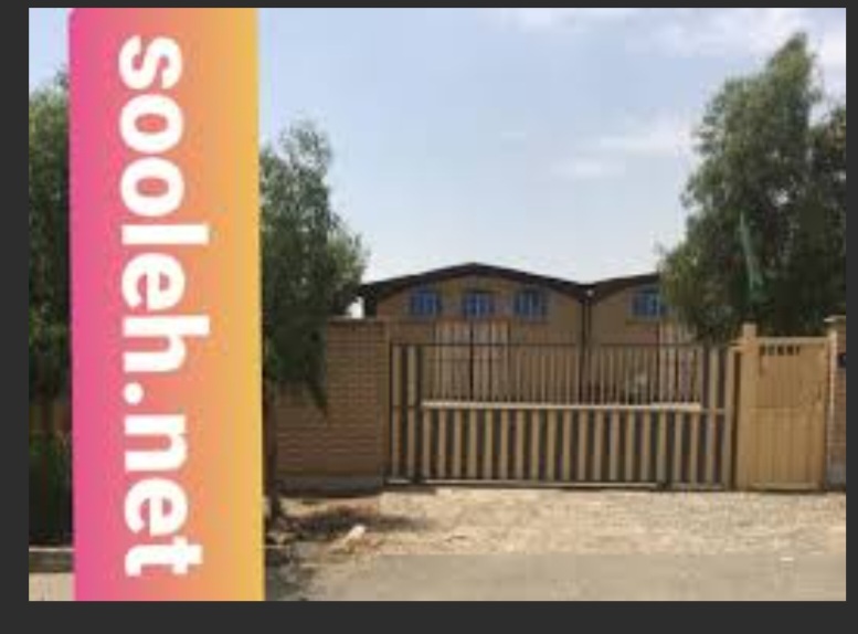 فروش سوله در شهرک صنعتی قاسم سلیمانی زون نساجی