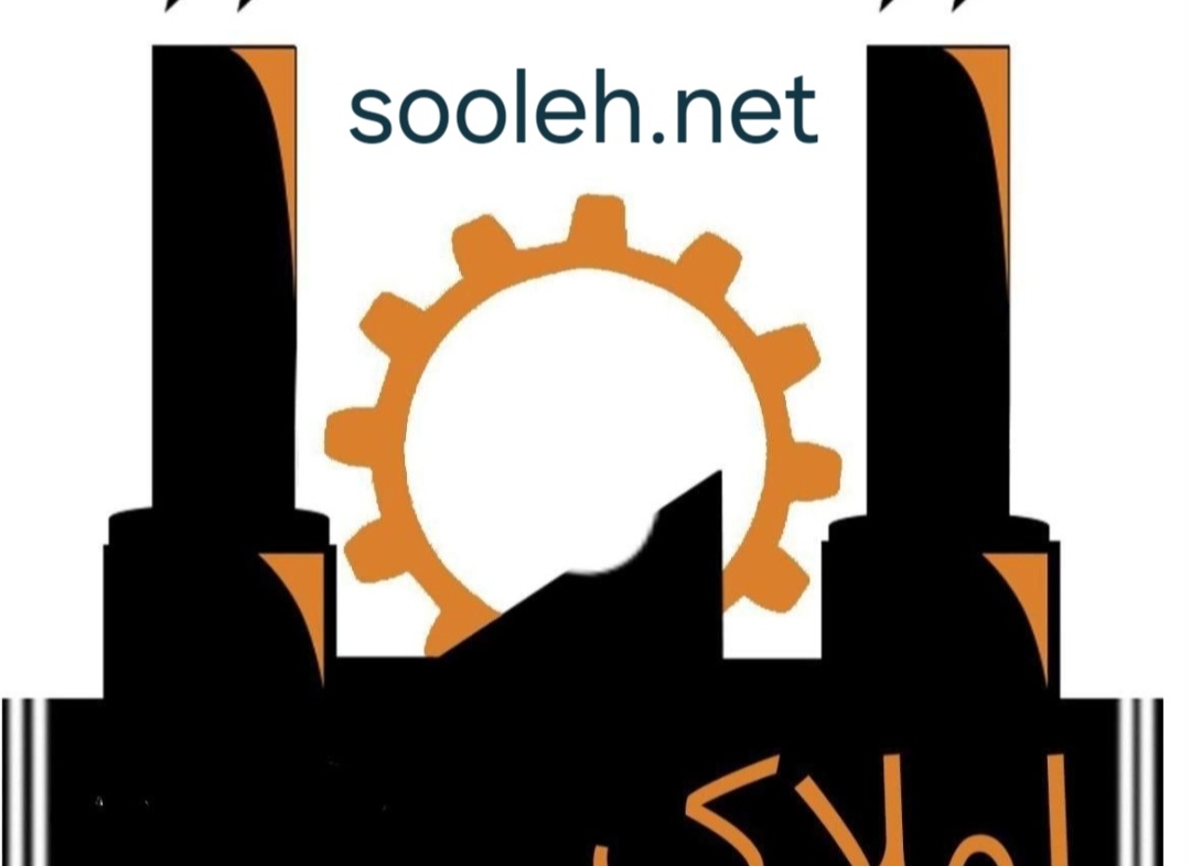 شهرک صنعتی ایوانکی رهن و اجاره سوله صنایع شیمیایی با برق ۲۵۰ آمپر