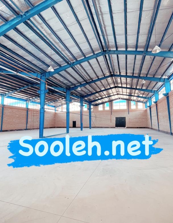فروش سالن صنایع سلولزی زیر قیمت کارشناسی در شهرک صنعتی زاویه