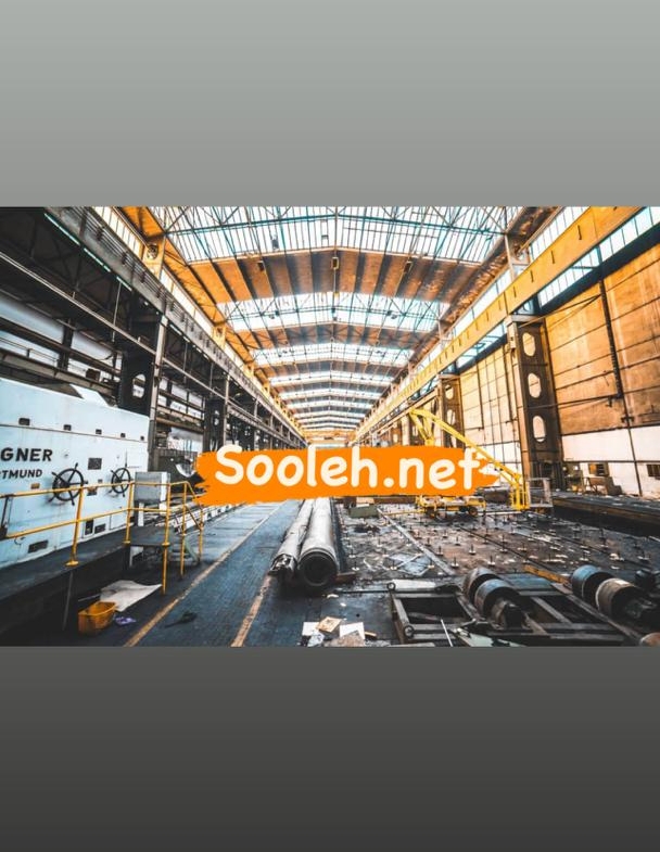 خرید کارخانه صنایع فلزی در شهرک صنعتی زاویه