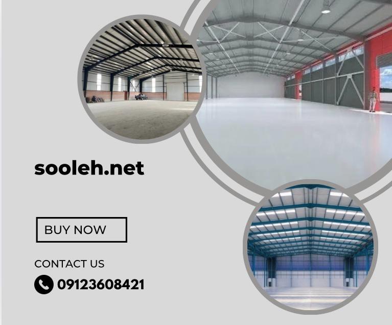 اجاره سوله صنعتی نوساز صرفا جهت انبار در شهرک صنعتی بهارستان