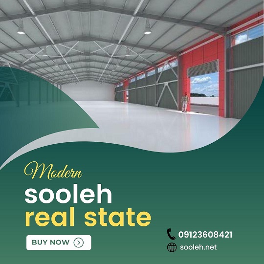 اجاره سوله صنعتی ۸۰۰ متری ذون شیمیایی در شهرک صنعتی اشتهارد