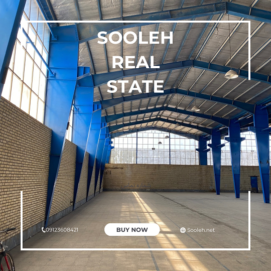 اجاره سوله صنعتی ۵۰۰ متری در منطقه ویژه پیام
