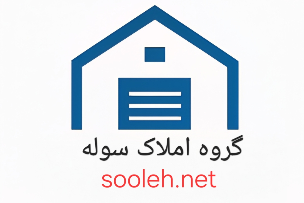 شهرک صنعتی گرمسار فروش کارگاه صنعتی با موقعیت عالی