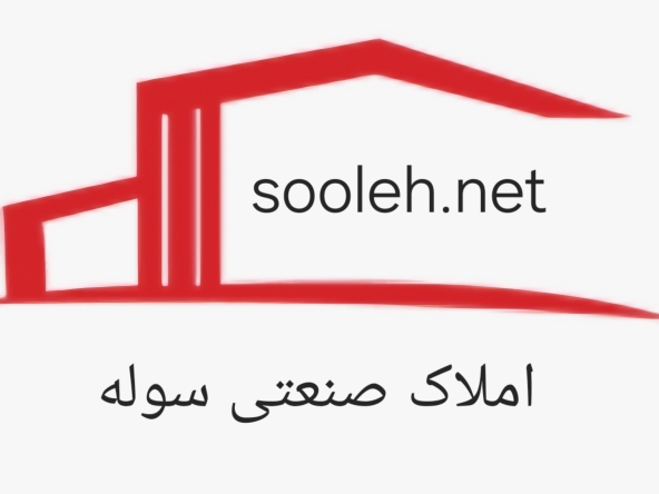 گروه املاک امید